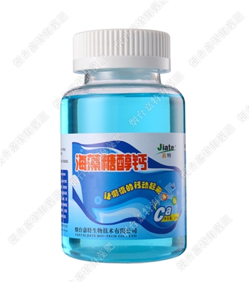 海藻糖醇鈣